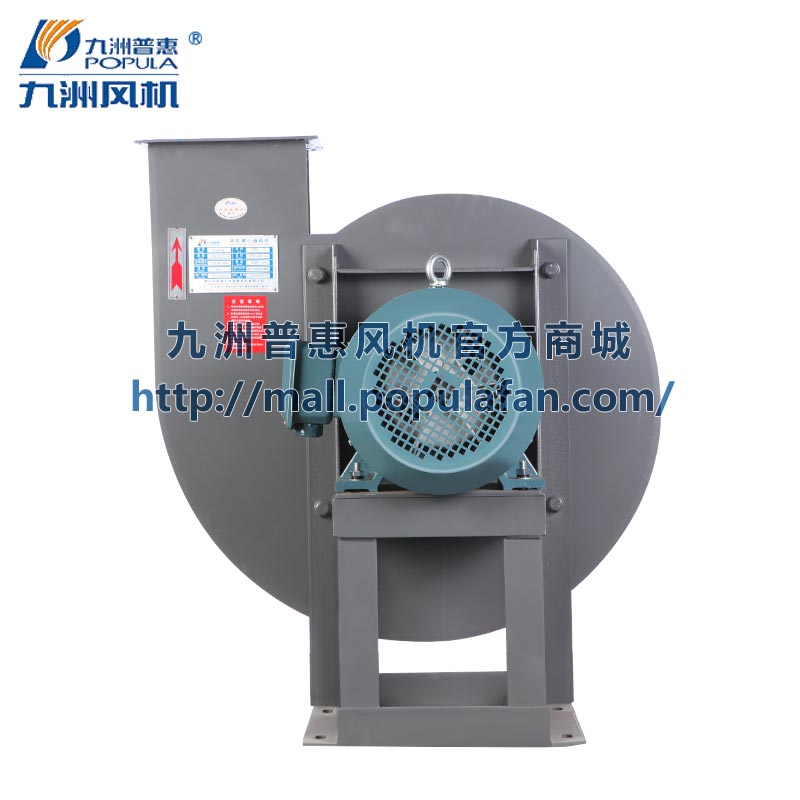 新款9-26高压离心风机物