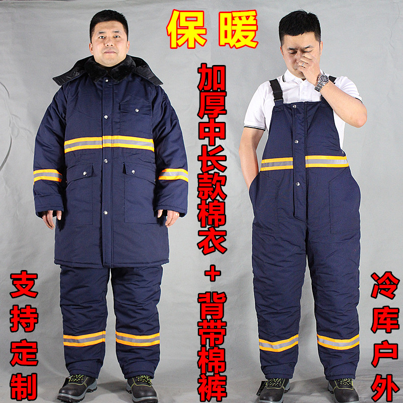 冬季加厚冷库工作服棉衣