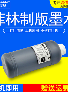 DAT适用爱普生9910 7908 9908 7910 T3280 T5280 T7280  打菲林胶