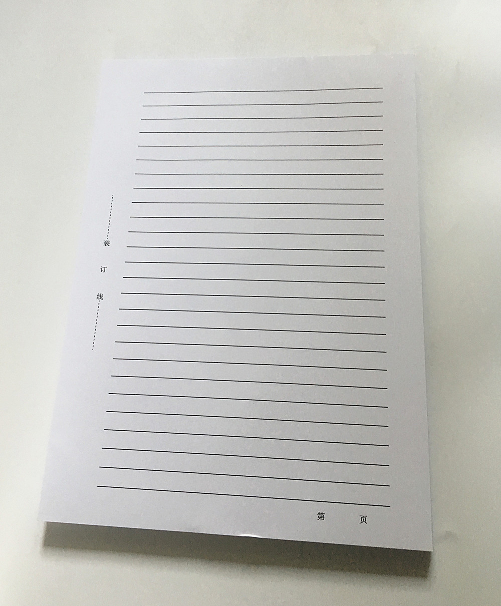 律师事务所用黑色单线文