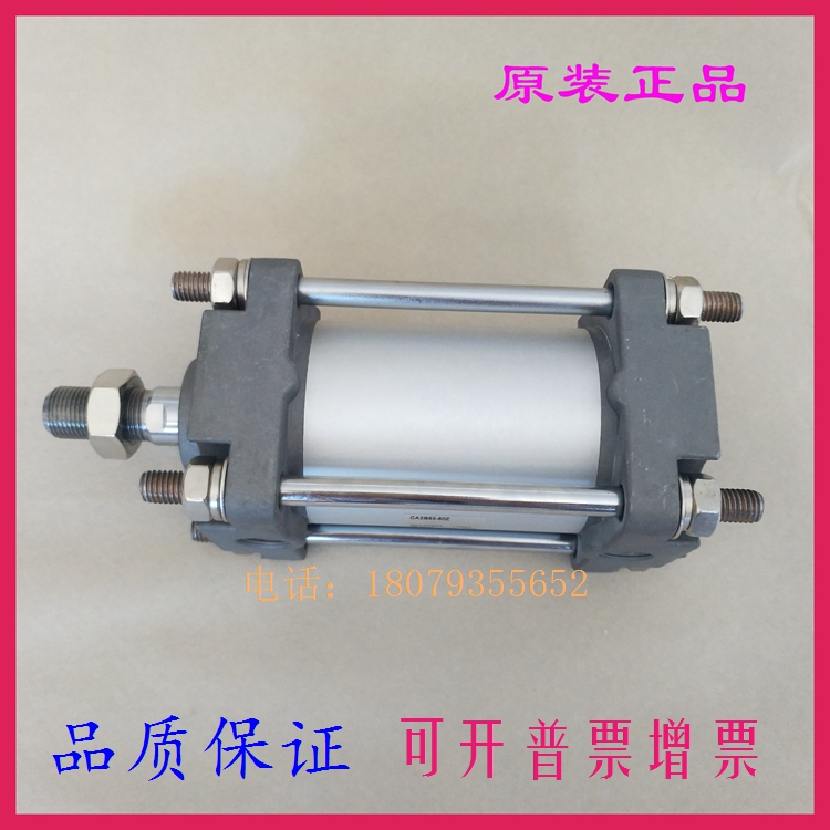 全新原装CA2B50 CDA2B50-155/160/165/170/175/180-Z标准气缸