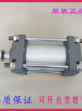 全新原装CA2B50 CDA2B50-155/160/165/170/175/180-Z标准气缸