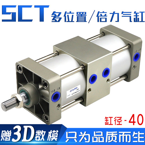 倍力标准气缸亚德客型SCT40x25x50x75x100x125x150x175x200x250x0