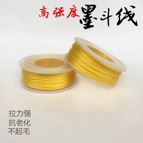 高弹力墨斗线棉加粗汁器