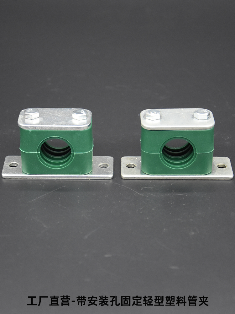 塑料管夹轻型安装孔单固