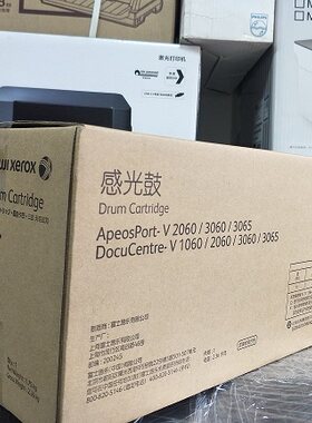 原装富士施乐粉盒墨硒鼓