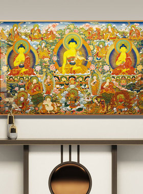 定做世客佛唐背饰陀画释迦摩尼卡佛厅装佛像三挂画藏传佛画阿弥佛
