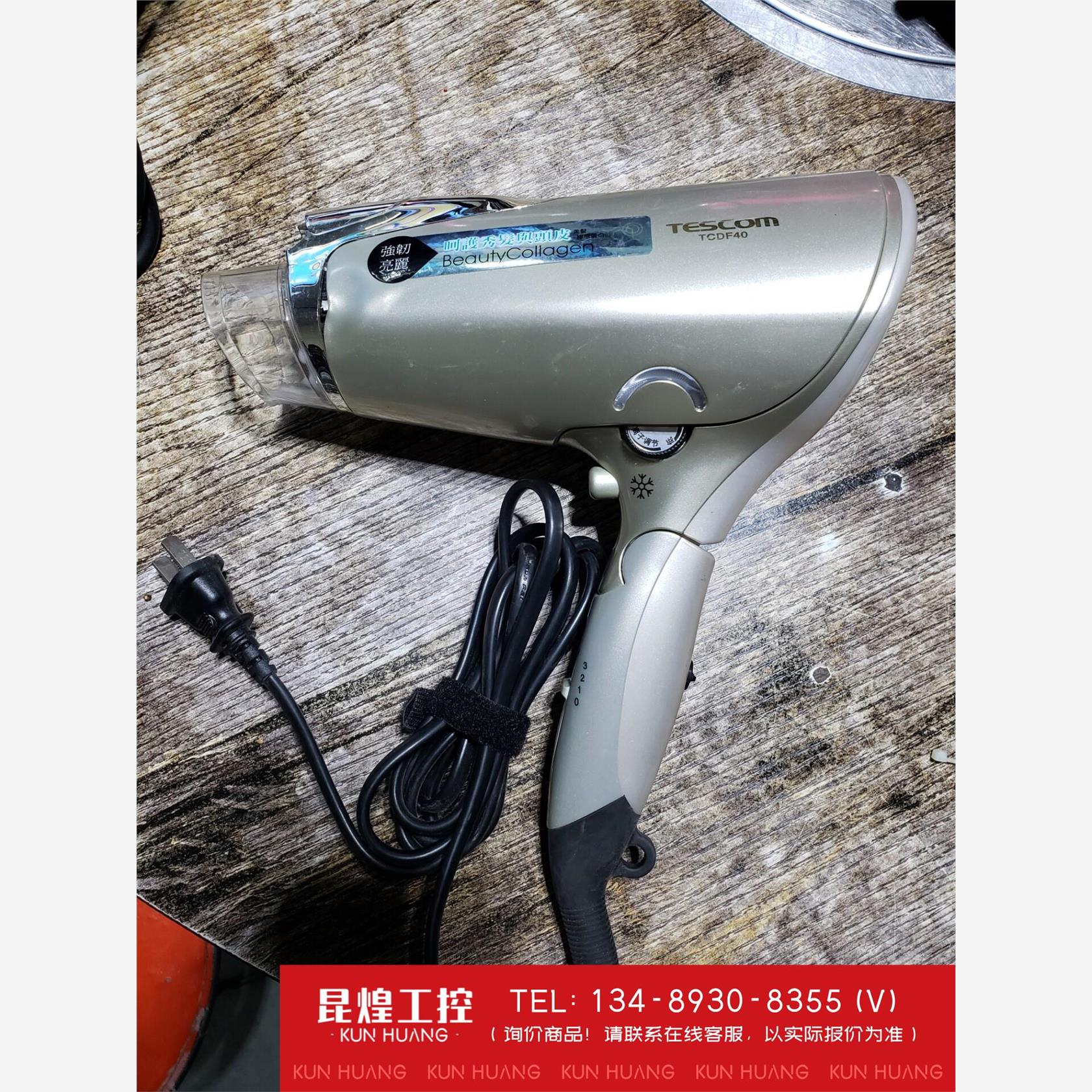 询价！日本TESCOM吹风机家用胶原蛋白纳米水负离子进口版NTCD