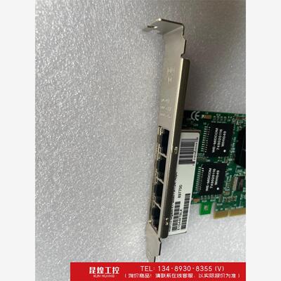 询价！英特尔四口网口卡E