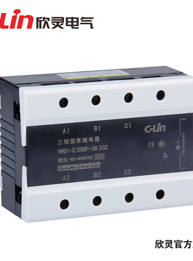 C-Lin欣灵HHG1-3/250F-38 20Z 三相固态继电器20A 交流控交流