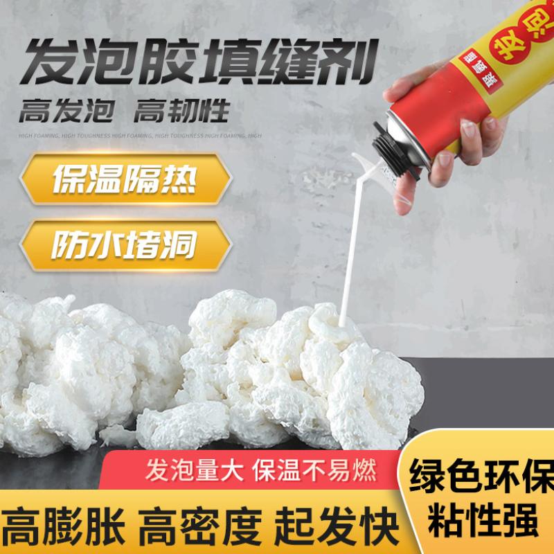 保温管接头实用发泡剂空