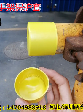 48钢管护套脚手架保护套外套镀锌管堵头架子管塑料帽黄色加长扣件