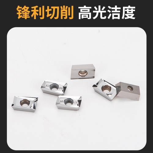 高光铜铝合金专用铣刀片
