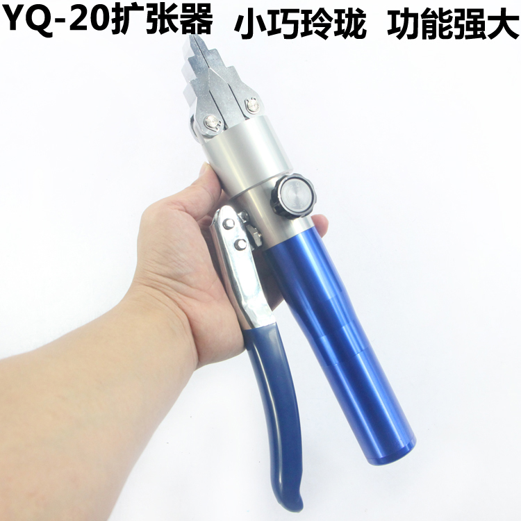 液压扩张器消防破拆整体