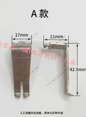 绍德进口索太克SOLTEC波峰焊钛爪索钛克进口爪 索泰克波峰焊链爪