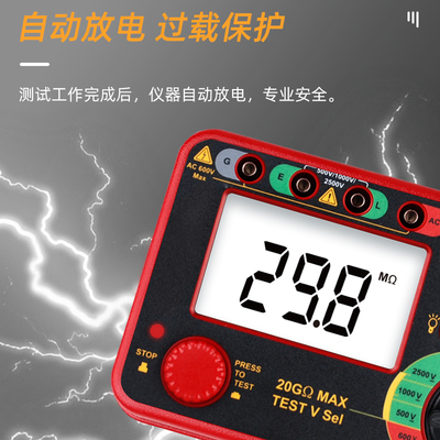 希玛绝缘电阻测试仪数字