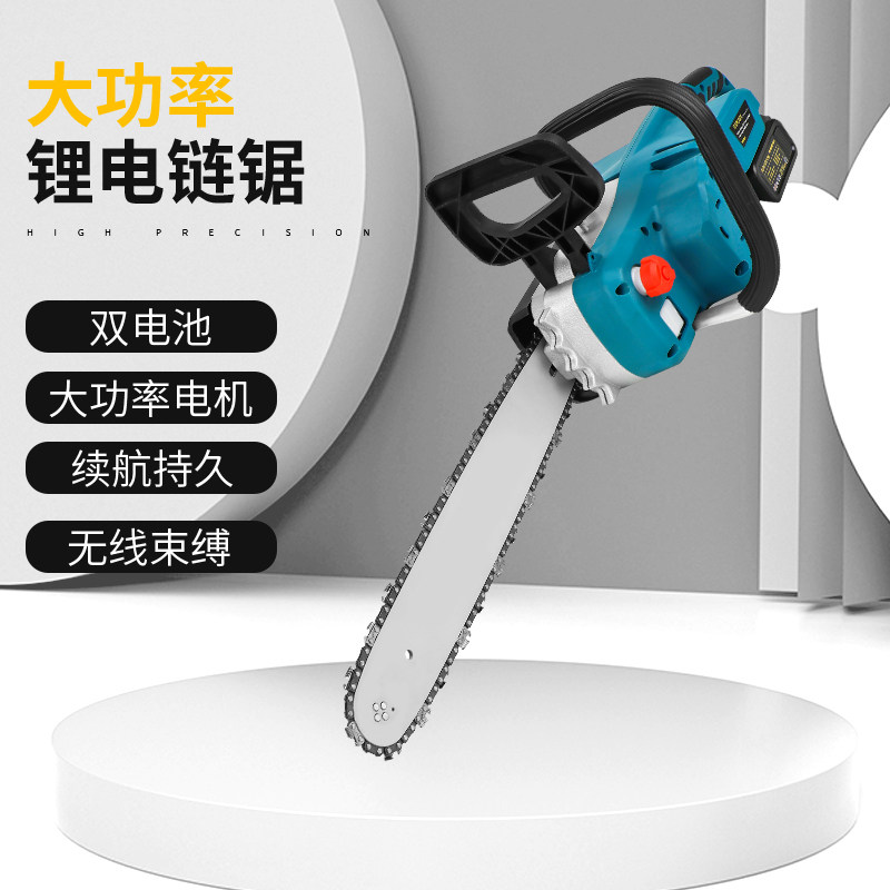 家用电锯小型手持锯柴锂电池大容量大功率充电式户外电链锯伐木锯,畜牧/养殖物资,畜牧/养殖器械,淘宝优惠券,粉丝福利购,淘宝优惠卷