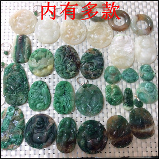 天蓝独山玉独玉吊坠玉坠挂坠南阳玉挂件项链坠毛衣链男女款玉戒指