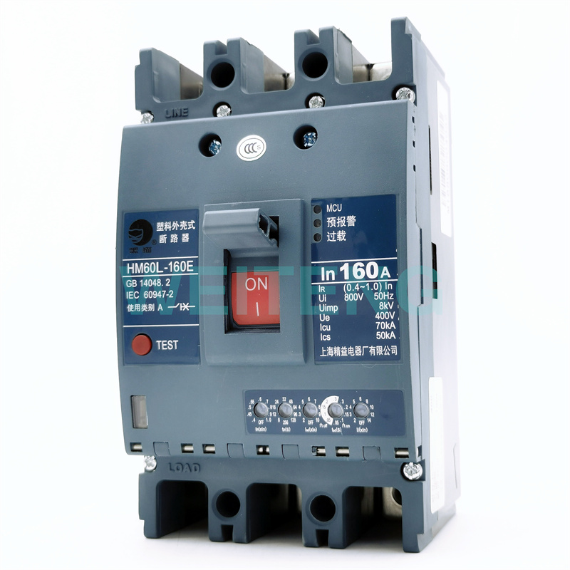 询价黑猫 HM60L-160E/3400 电子式高分断70KA塑壳断路器三相400V