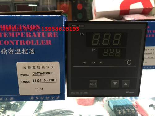 KEYANG科洋 XMTA-8000 XMTA-B8131 B8431 K型 E型 智能温度调节仪
