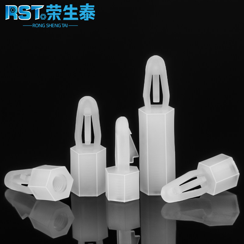 扣式六角尼龙柱PC板间隔柱飞机头塑料隔离柱插销推入式垫高柱M3M4,畜牧/养殖物资,赶猪器,淘宝优惠券,粉丝福利购,淘宝优惠卷