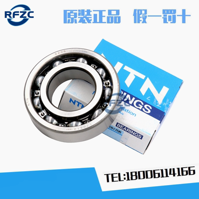进口NTN高速深沟球薄壁轴承16040 16044 16048 16052 16056 16060