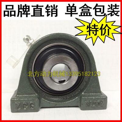带座轴承UCPA/PA 203 204 205 206 207 208 209 210 211 212 213