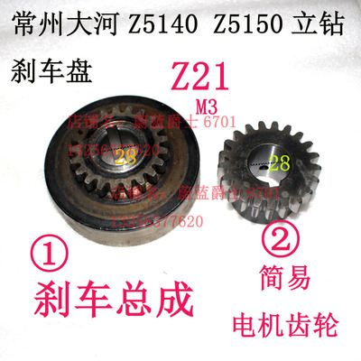 现货丹东大河常州滕立钻