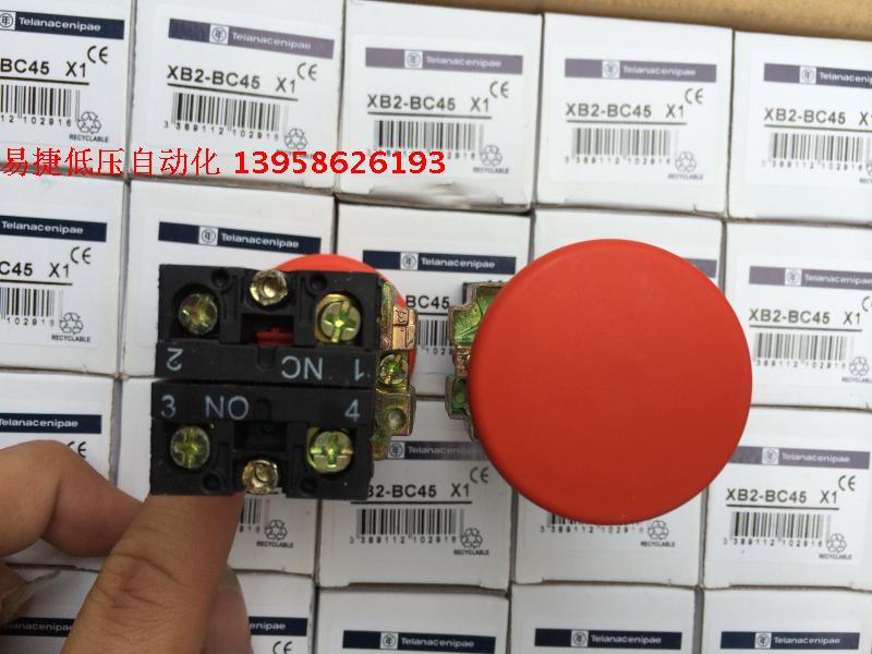 系列一开闭急停按钮银点