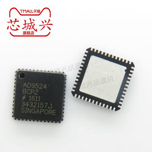 全新原装 AD9524 AD9524BCPZ LFCSP-48 时钟发生器/缓冲器 芯片IC