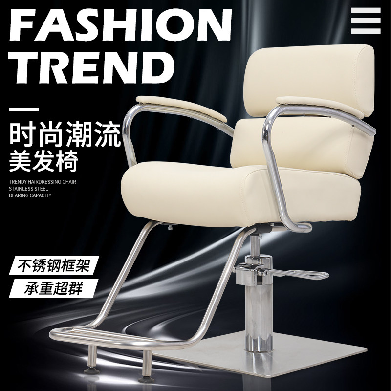 理发椅子理发店美发店椅子可升降简约剪发凳子发廊专用椅厂家直销