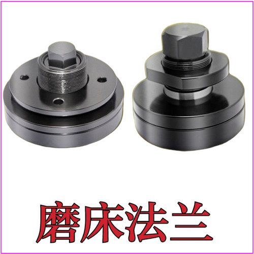 小磨床法兰614/618/818台湾米其林250 350平面磨床扳手螺丝刀包邮