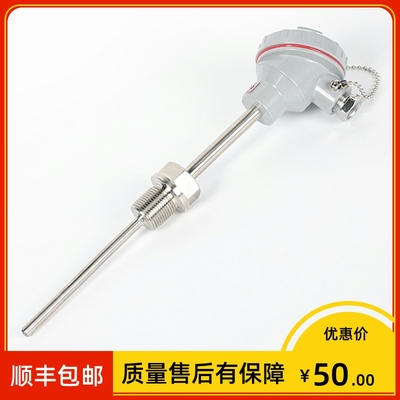 上海仪表 wzpk2-238s 铠装热电阻 pt100 L=300mm -50~420度 m27*2