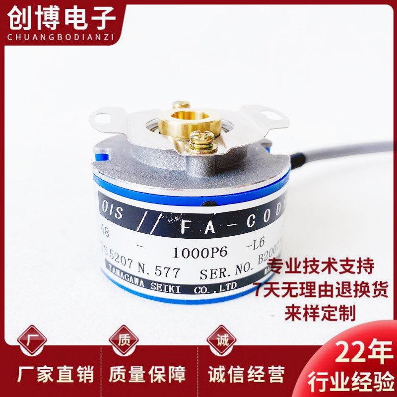 TS5207N577 48-1000P6-L6-5V伺服电机旋转编码器