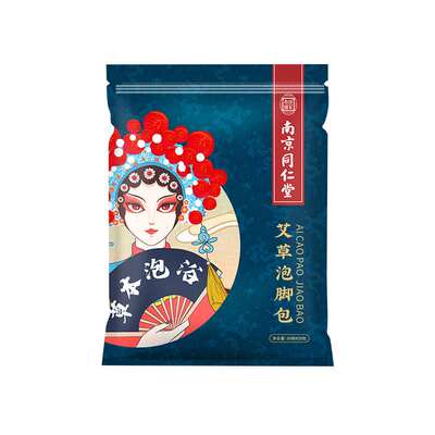 南京乐家老铺艾草泡脚包30g*30包/袋家用足浴包草本正品