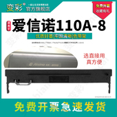 TY6200 票据打印专用色带 TY600K 适用爱信诺SK650