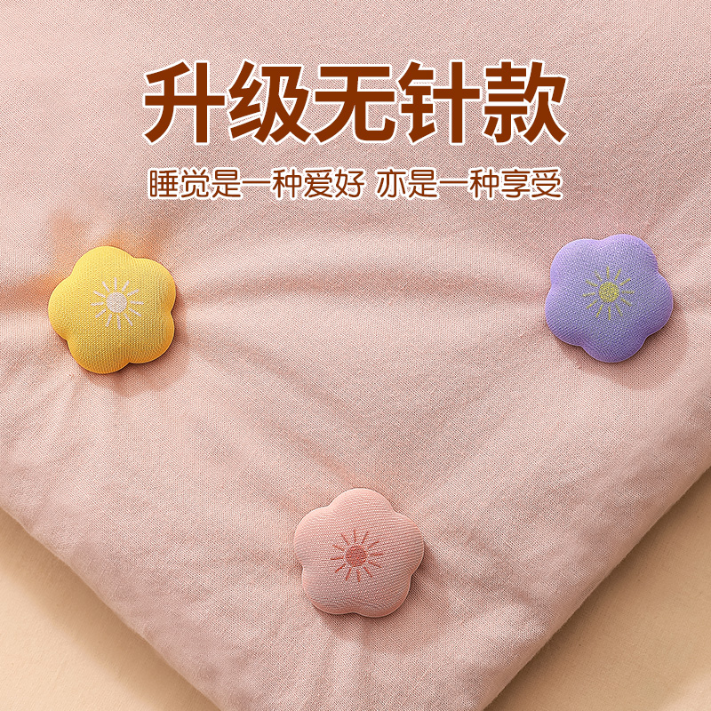 被子固定器防跑被防滑无针安全隐形夹子被角扣被罩订被套不跑床单