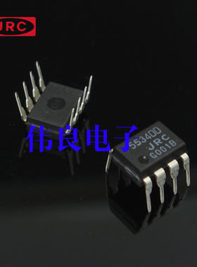 日本JRC5534DD NJM5534DD 发烧低噪音精密单运放 超NE5534 同批号