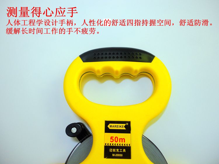 迈锐克30米m50米m钢卷尺100米长钢卷尺手提式架式钢卷尺工程地尺