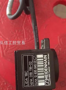 海德汉HEIDENHAIN读数头LIDA 18c 实物如图!