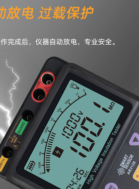 希玛AR3126绝缘电阻测试仪数字兆欧表500V1000V2500V高压电子摇表