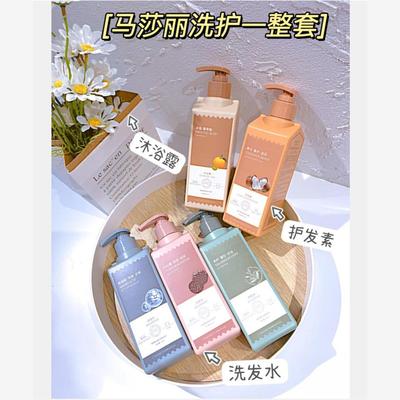 马莎丽氨基酸洗发水护发