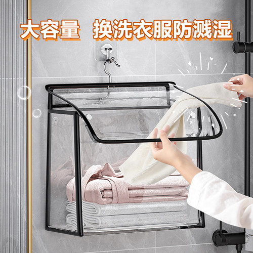 浴室放衣服神器挂衣袋卫生间洗澡冬天大容量收纳挂袋衣物防水袋子