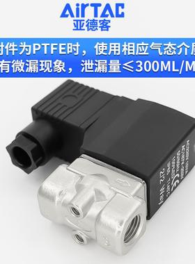亚德客电磁阀2L050-10蒸汽高温水阀2L050-15放水阀dc24v线圈220v