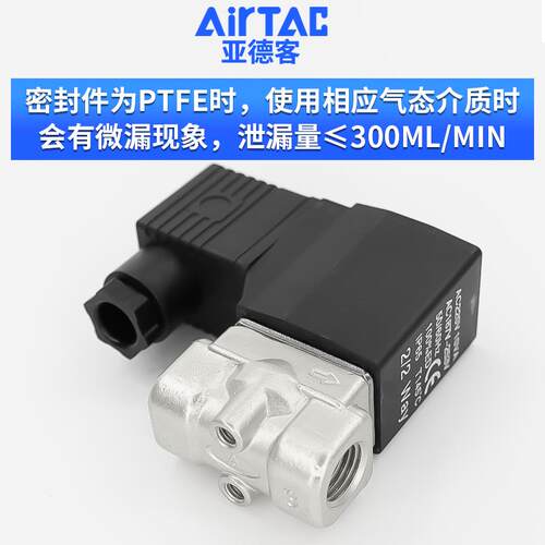 亚德客电磁阀2L050-10蒸汽高温水阀2L050-15放水阀dc24v线圈220v