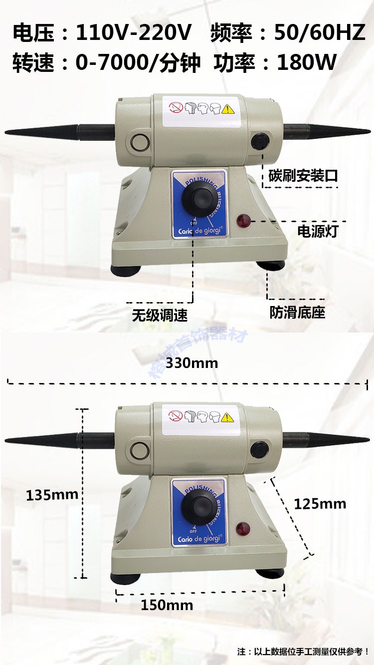 【首饰器材】金科达布轮抛光机 珠宝首饰镜面抛光 布轮机 抛光机