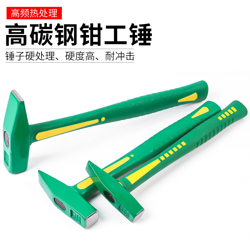 钳工锤木榔头铁子敲击具