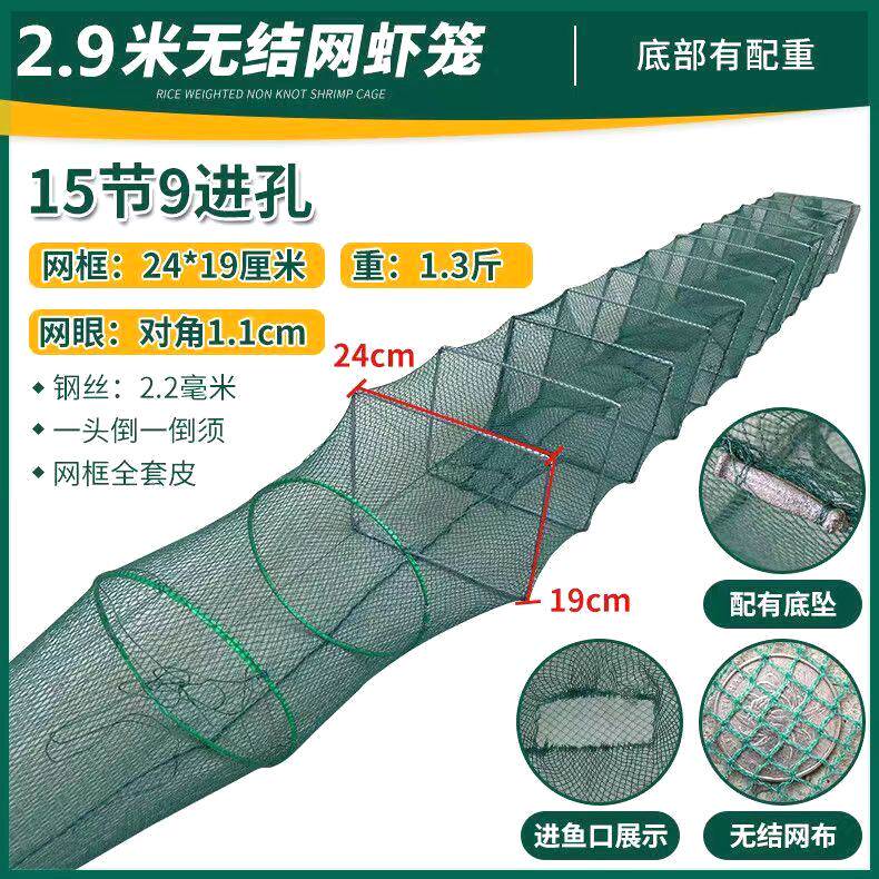 虾笼折叠渔网网笼捕鱼加厚黄鳝笼泥鳅笼龙虾网捕鱼加重河虾笼