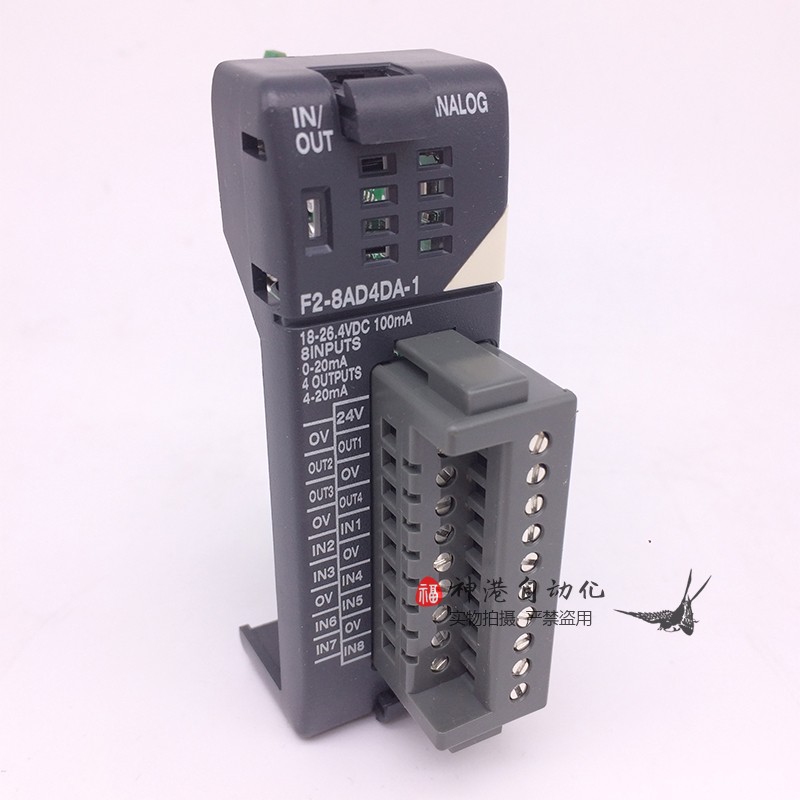 议价Koyo光洋PLC模块 F2-8AD4DA-1