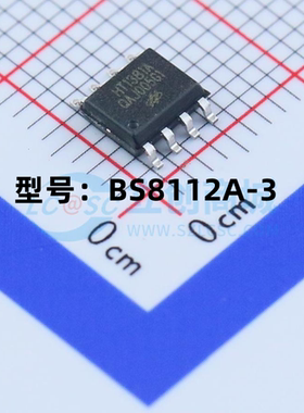 全新原装 HT1381A 贴片SOP-8 I2C接口串行 时钟芯片IC 现货供应